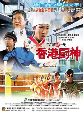 法国空乘2018在线观看免费