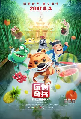 法国空乘2018在线观看免费