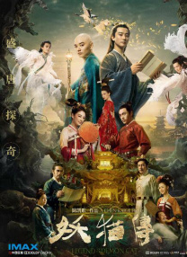 法国空乘2018在线观看免费